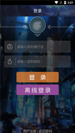 游聚游戏对战平台最新版