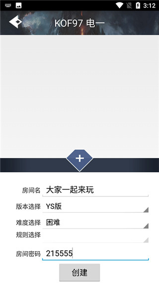 游聚游戏对战平台最新版