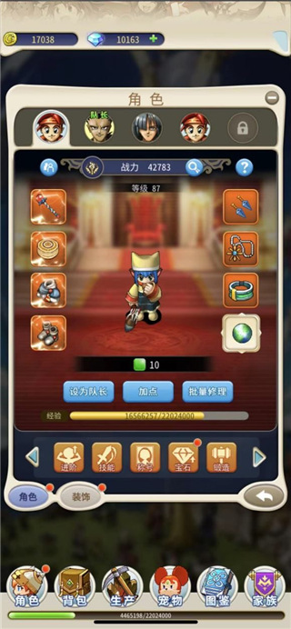 魔力宝贝归来手游