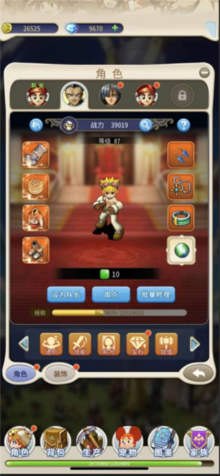 魔力宝贝归来手游