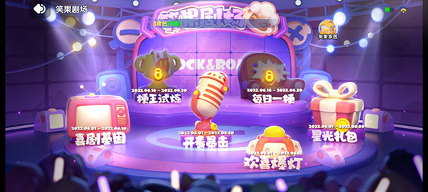 全民泡泡超人华为版