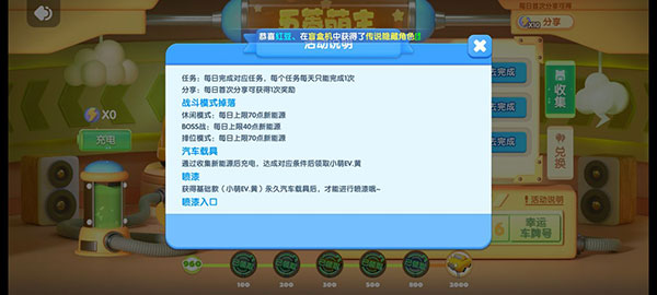 全民泡泡超人华为版
