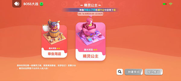 全民泡泡超人华为版