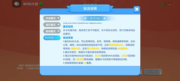 全民泡泡超人华为版