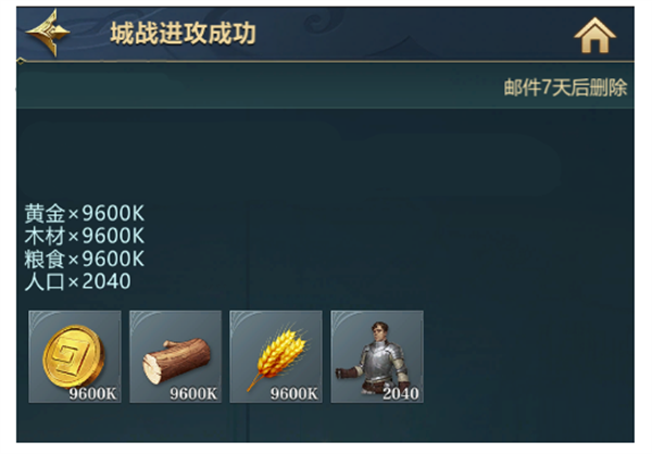 斗破千军