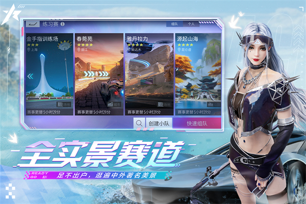 王牌竞速一号玩家最新版本
