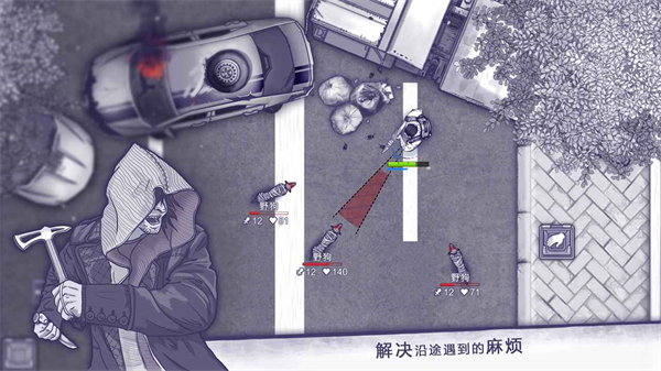 阿瑞斯病毒青瓷版