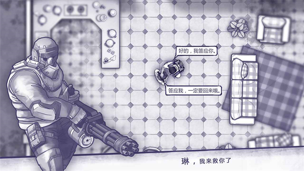 阿瑞斯病毒青瓷版