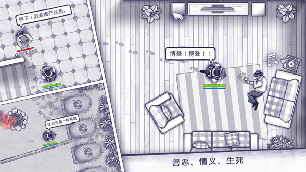 阿瑞斯病毒青瓷版