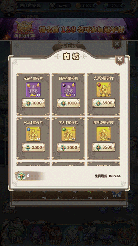 弥赛亚誓约vivo版