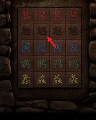 纸嫁衣2奘铃村最新版