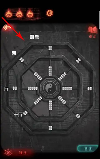 纸嫁衣2奘铃村最新版