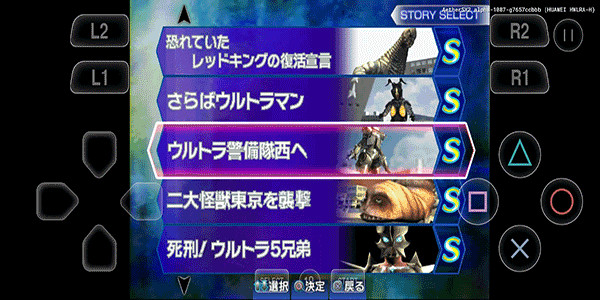 奥特曼格斗进化3优化版