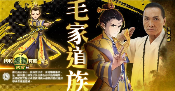 我和僵尸有个约会m正版