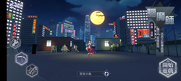 我和僵尸有个约会m正版