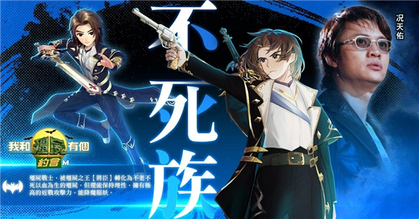 我和僵尸有个约会m正版