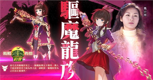 我和僵尸有个约会m正版