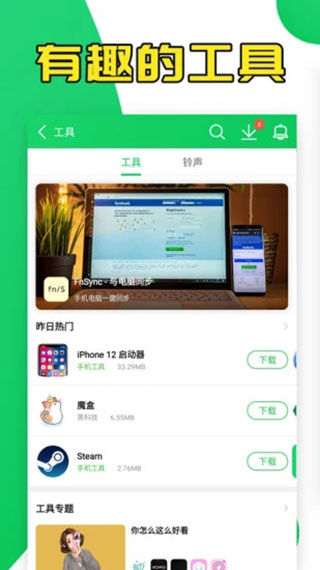 葫芦侠2024最新版本