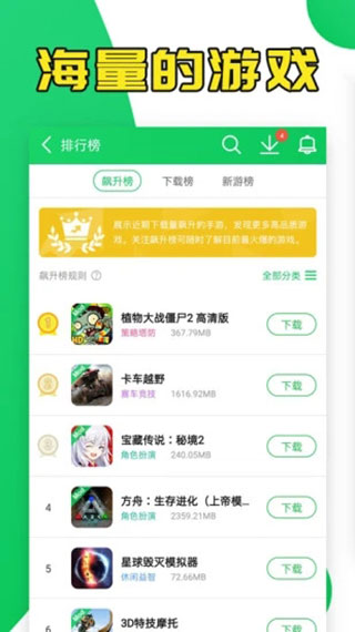 葫芦侠2024最新版本