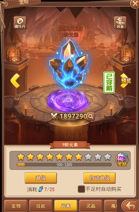 魔力宝贝觉醒正版