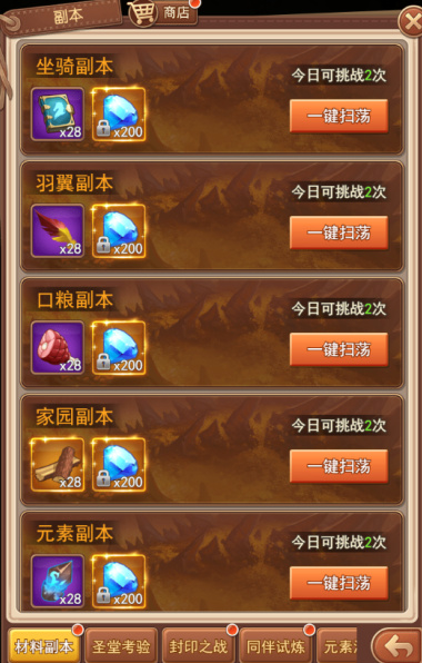 魔力宝贝觉醒正版