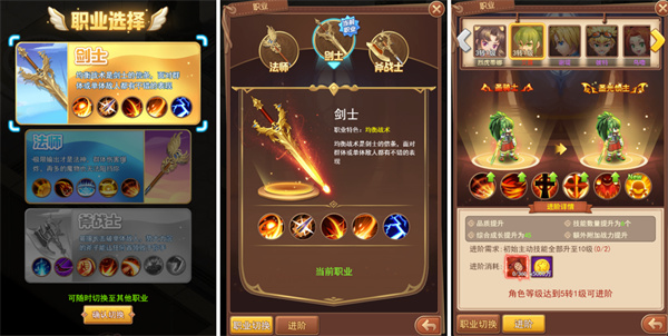 魔力宝贝觉醒正版