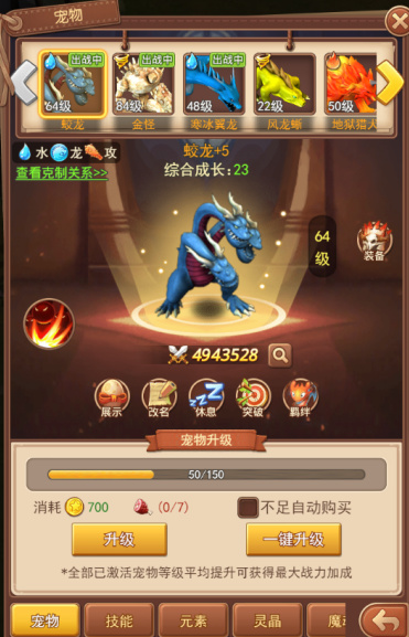魔力宝贝觉醒正版