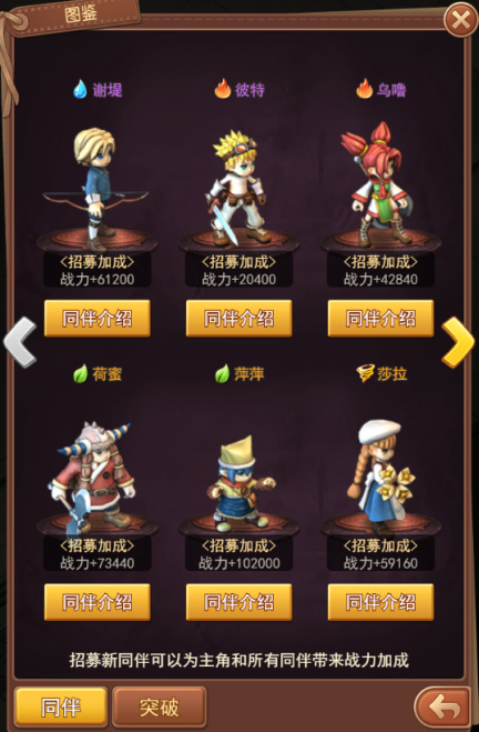 魔力宝贝觉醒正版