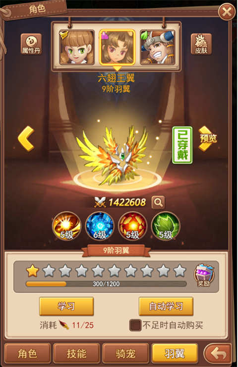 魔力宝贝觉醒正版