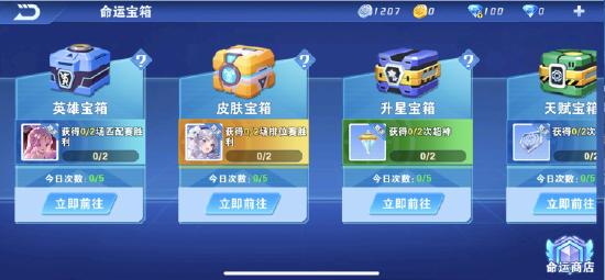 小小突击队2正版