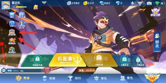 小小突击队2正版