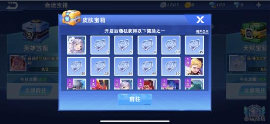 小小突击队2正版