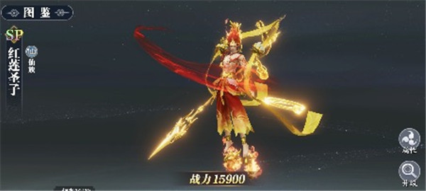 幻世九歌破解版