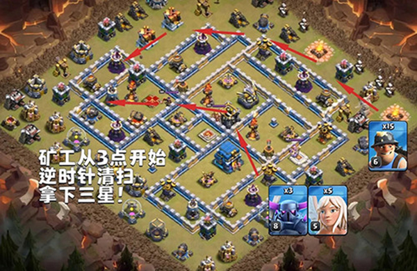 部落冲突qq版