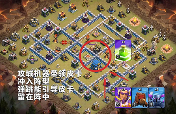 部落冲突qq版