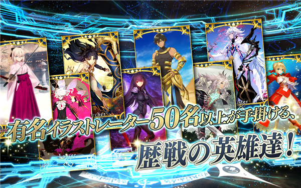 命运冠位指定国际服最新版