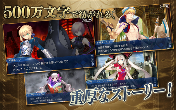 命运冠位指定国际服最新版
