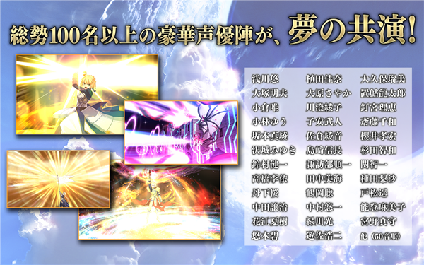 命运冠位指定国际服最新版