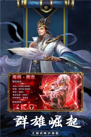 大战国小米版