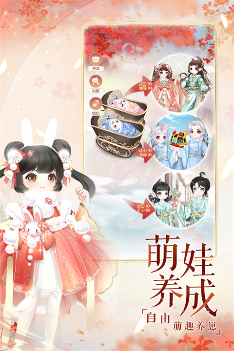 盛世芳华破解版