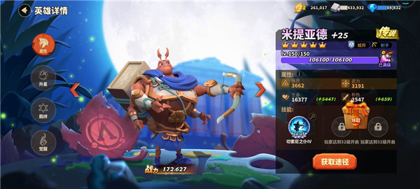 蚁族崛起bilibili版