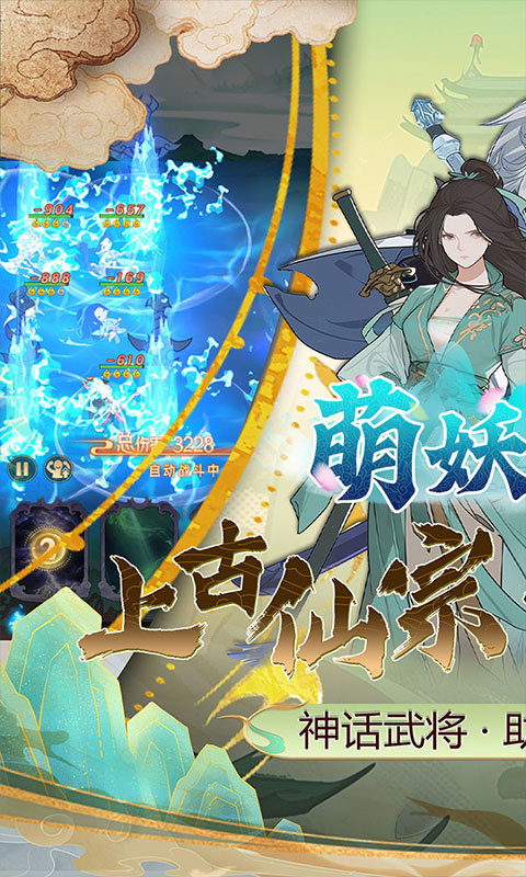 萌妖来袭魔玩版