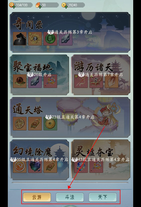 萌妖来袭魔玩版