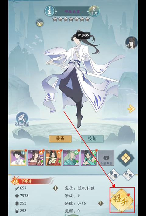 萌妖来袭魔玩版