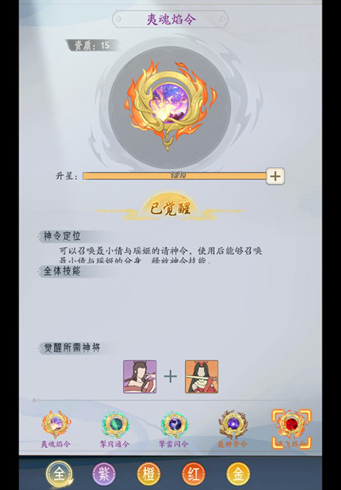 萌妖来袭魔玩版