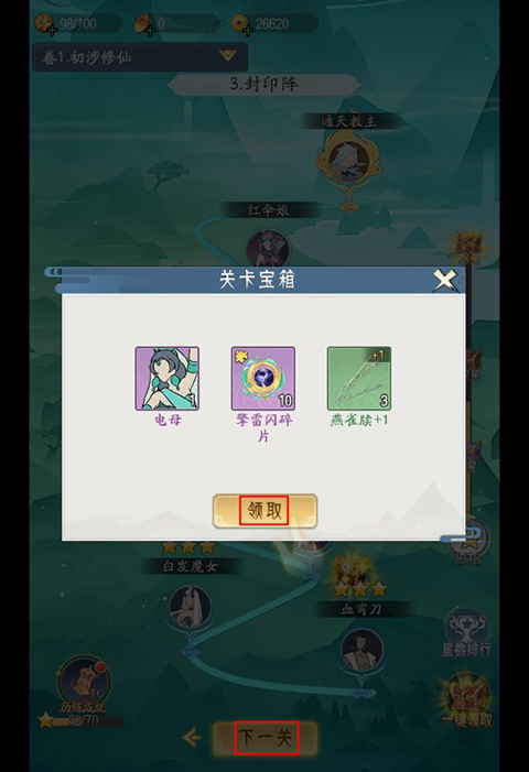 萌妖来袭魔玩版