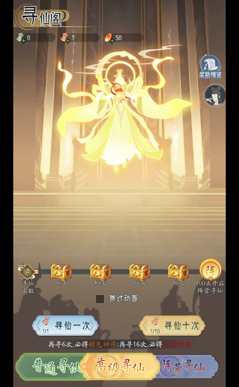 萌妖来袭魔玩版