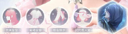 闪耀暖暖国际服