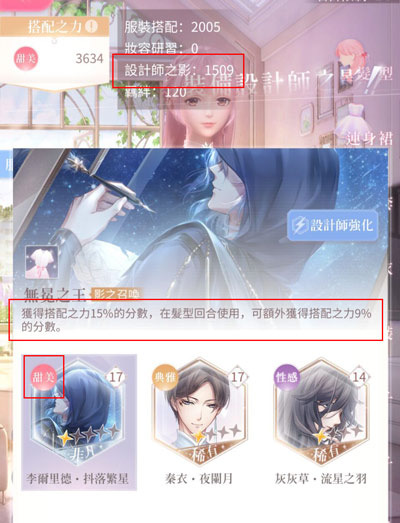 闪耀暖暖国际服