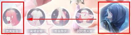 闪耀暖暖国际服
